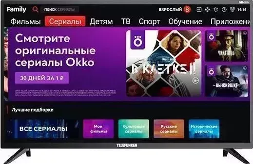 Телевизор TELEFUNKEN TF-LED24S92T2(черный)