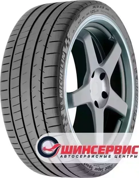 Шина Michelin Pilot Super Sport