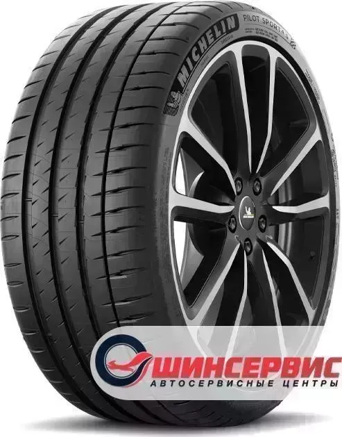 Шина Michelin Pilot Sport 4 S