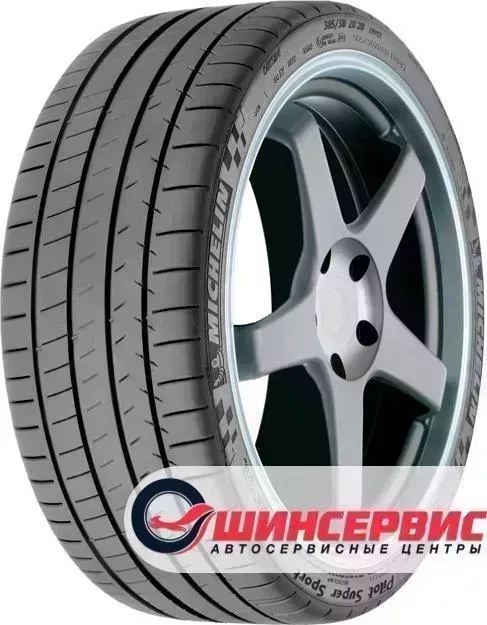 Шина Michelin Pilot Super Sport