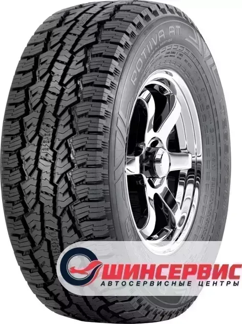 Шина NOKIAN Rotiiva AT Plus