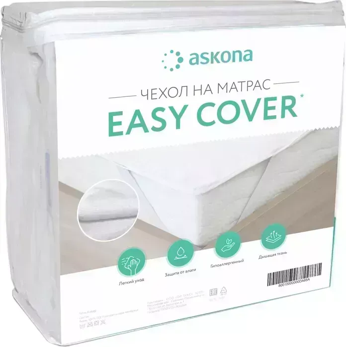 Чехол Аскона easy cover 190x90