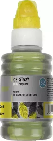 Чернила Cactus CS-GT52Y yellow100 мл (для DeskJet GT 5810/5820/5812/5822) (CS-GT52Y)
