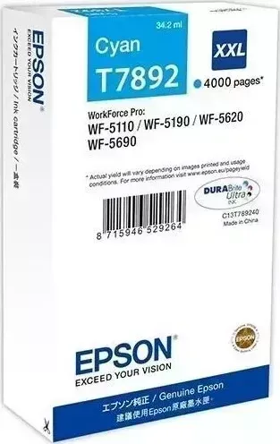 Картридж Epson WF-5xxx Series Ink Cartridge XXL Cyan (C13T789240)