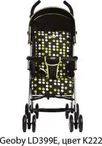 Коляска трость Geoby - LD399E (черный/зеленый/горох) k222
