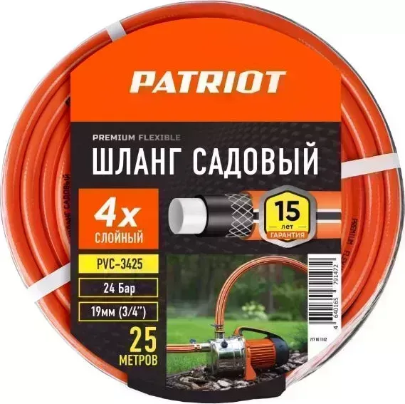 Шланг PATRIOT 777001102 поливочный, PVC-3425, 4 слоя, 3/4 , 25 м садовый 4 , 25 м