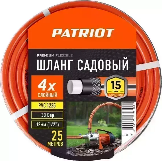 Шланг PATRIOT 777001100 поливочный, PVC-1225, 4 слоя, 1/2 , 25 м садовый 4 , 25 м