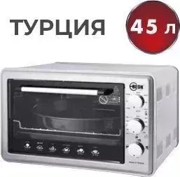 Мини-печь BEON BN-4007 Серый