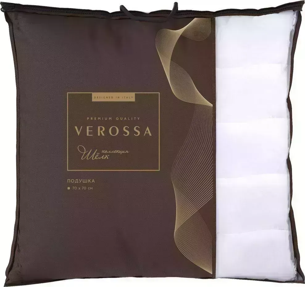 Подушка VEROSSA VRSilk 70/70 Шелк/ХБ 0,85 33 Постельные принадлежности 33