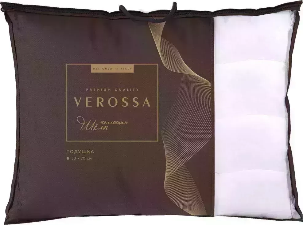 Подушка VEROSSA VRSilk 50/70 Шелк/ХБ 0,65 33 Постельные принадлежности 33