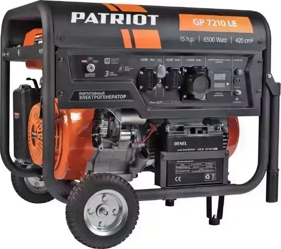 Генератор PATRIOT 474101588 GP 7210LE бензиновый