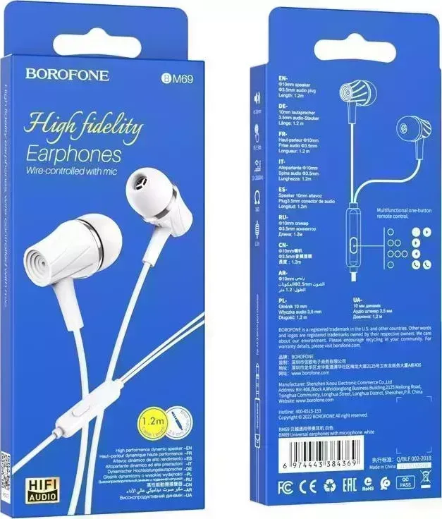 Наушники BOROFONE (6974443384369) BM69 (White)