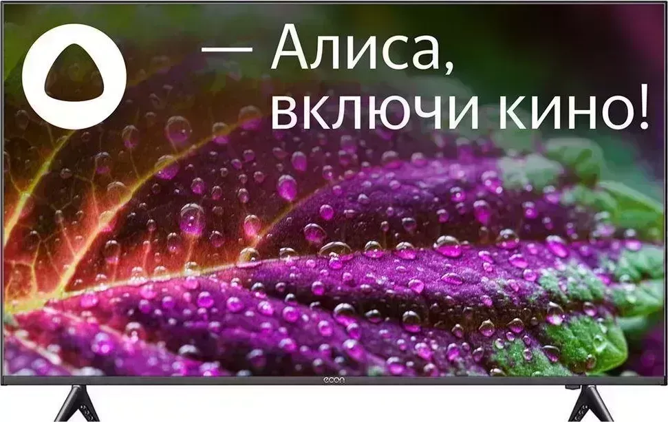 Телевизор ECON EX-50US005B SMART Яндекс ТВ