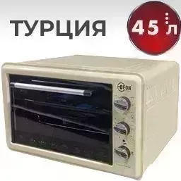 Мини-печь BEON BN-4007 Бежевый