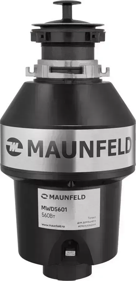 Измельчитель MAUNFELD MWD5601 пищевых отходов