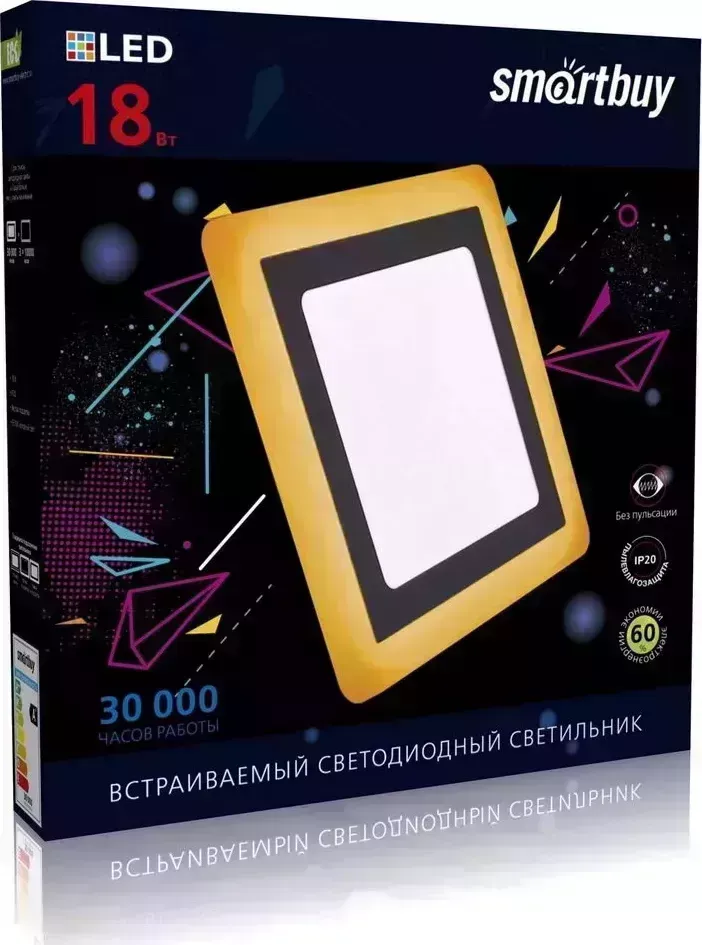 Светильник SMARTBUY (SBLSq-DLB-18-65K-O) квадрат DLB 18w/6500K+O/IP20