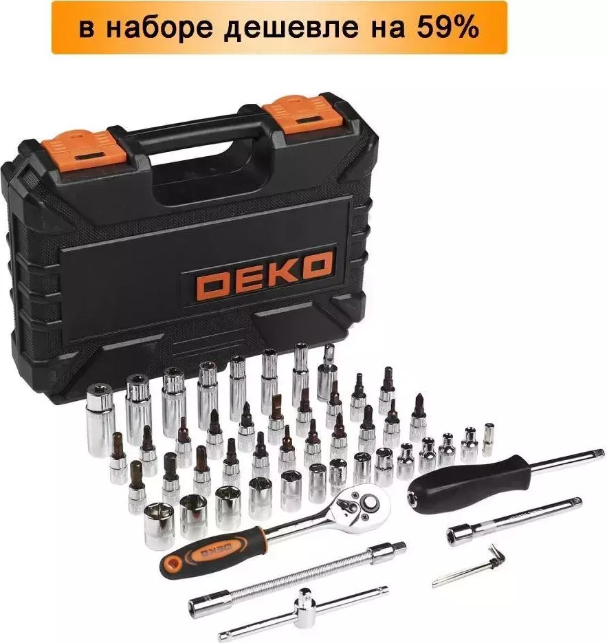 Набор инструментов DEKO TZ53 (53 шт.) 065-0211 для авто