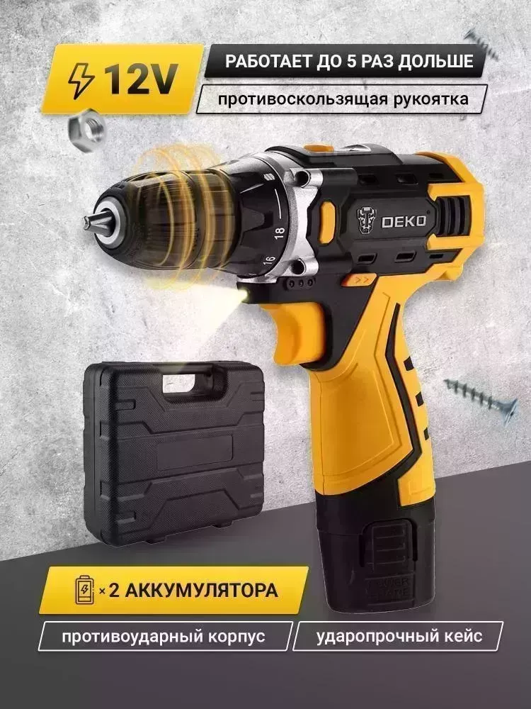 Дрель аккумуляторная DEKO Banger 12V SET 3 в кейсе