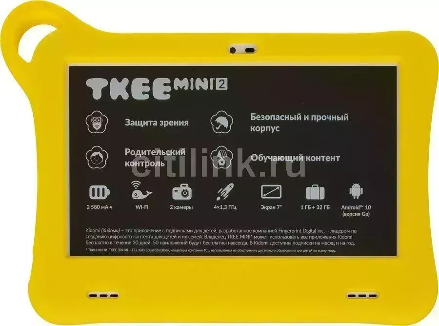 Планшет ALCATEL Tkee Mini 2 9317G MT MT8167D 4C/1Gb/32Gb 7" TN 1024x600/And10.0Go/9317G-2EALRU2 2 MT 7" TN