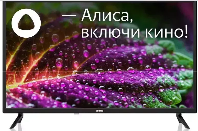 Телевизор BBK 32LEX-7202/TS2C SMART TV*