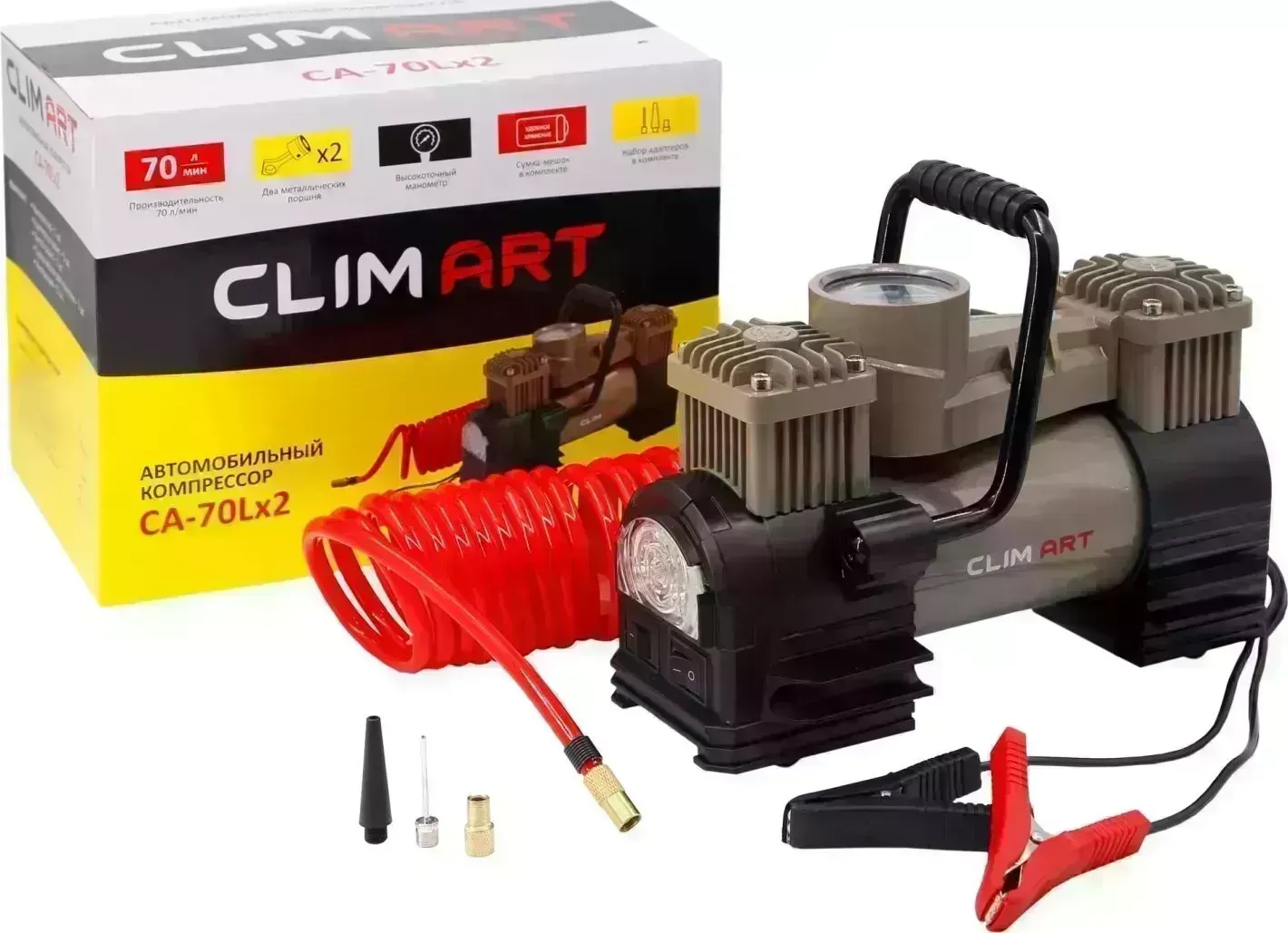 Компрессор автомобильный CLIM ART CLA00003 CA-70Lx2 LED Авто-компрессор