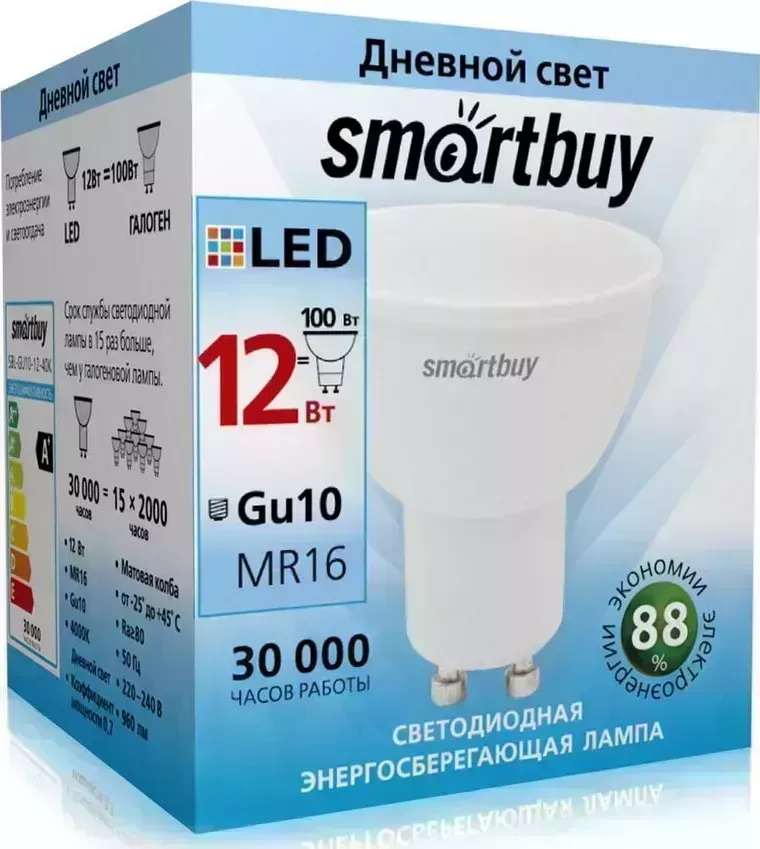 Лампа SMARTBUY (SBL-GU10-12-40K) Gu10-12W00