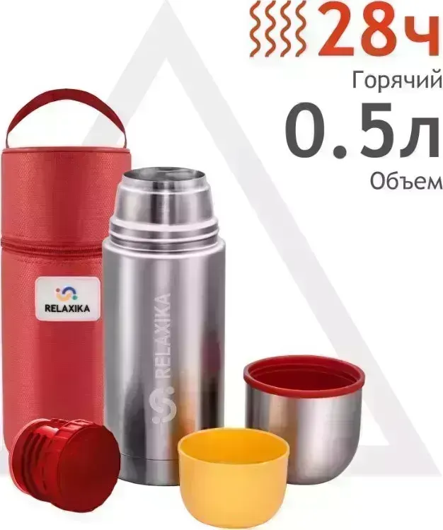Термос RELAXIKA R102.500.1P