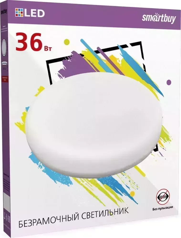 Светильник SMARTBUY (SBL-BDL-36-65K) безрамочный BDL круг 36Вт/6500К