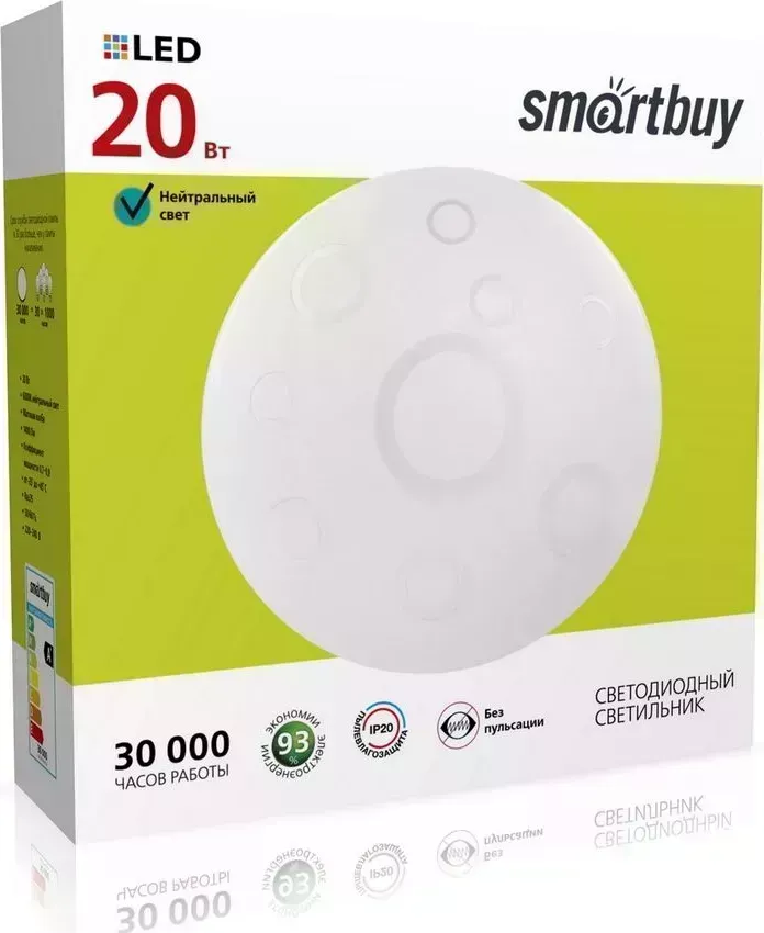 Светильник SMARTBUY (SBL-Ring-20-W-6K) белый 20W Ring