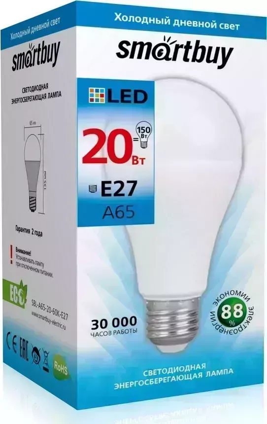 Лампа SMARTBUY (SBL-A65-20-60K-E27) A65-20W/6000/E27