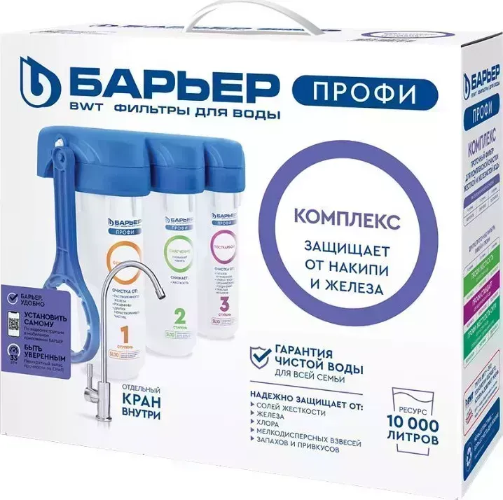 Фильтр для воды БАРЬЕР Н142Р00 ПРОФИ COMPLEX
