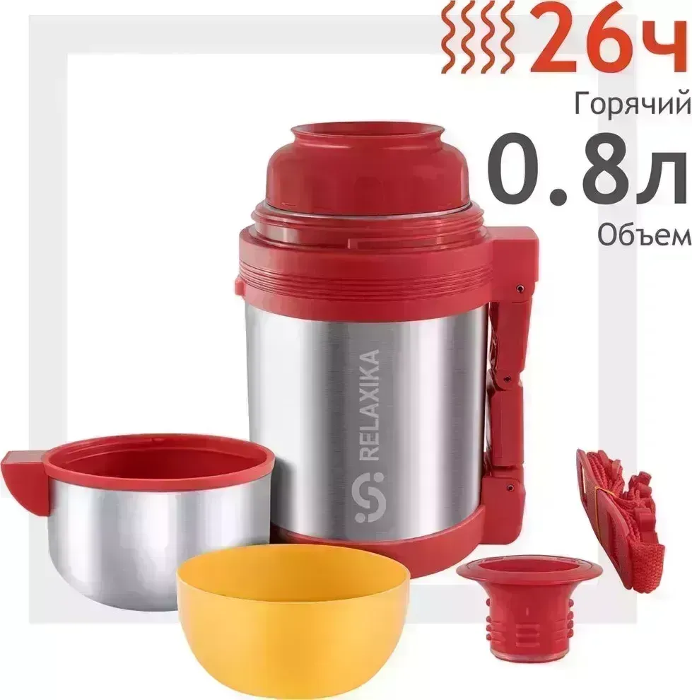 Термос RELAXIKA R201.800.1