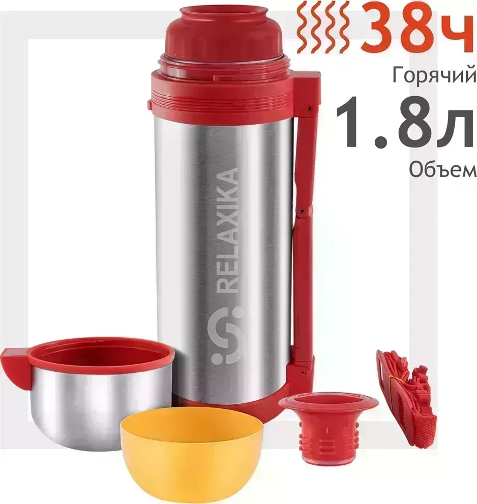 Термос RELAXIKA R201.1800.1
