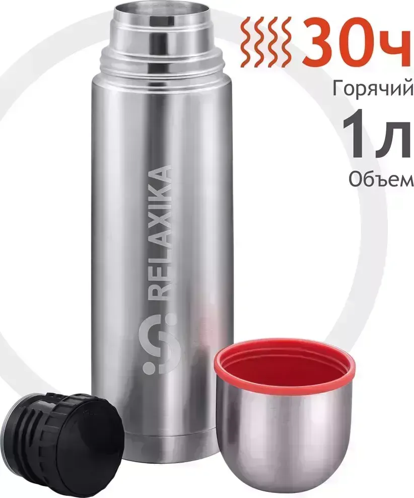 Термос RELAXIKA R101.1000.1