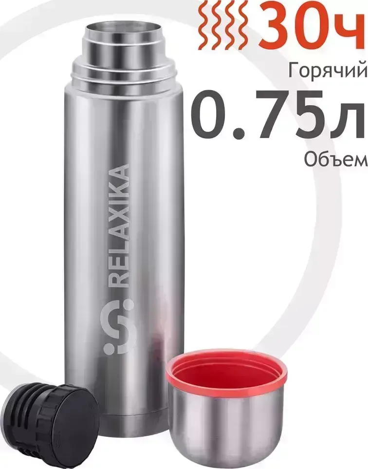Термос RELAXIKA R101.750.1