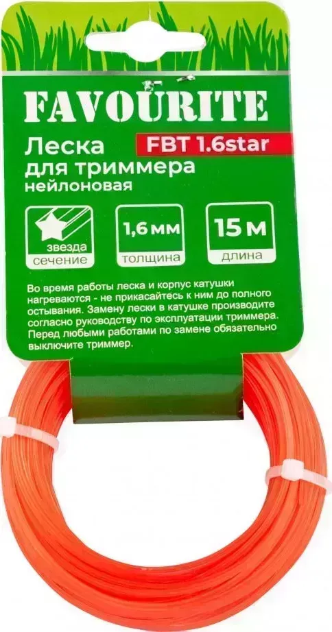 Леска триммерная FAVOURITE FBT 1.6star нейлоновая 1,6мм для триммера