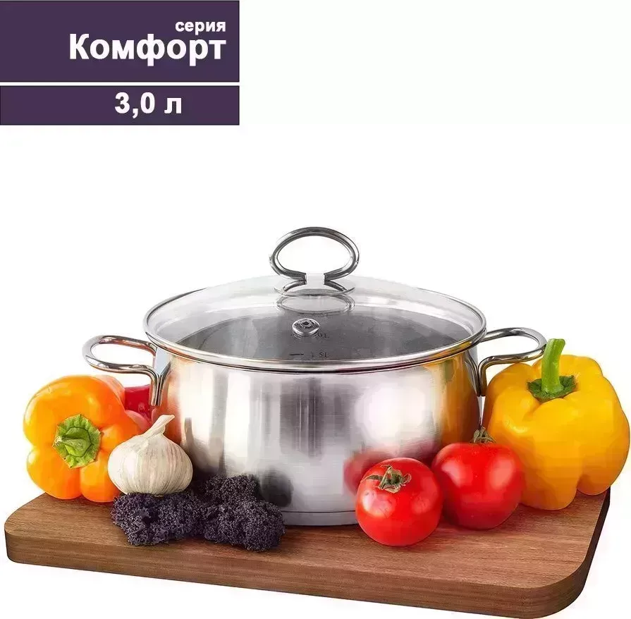 Кастрюля с крышкой TIMA "Комфорт" 3,0л, 0,6 мм, матовая, с , капсул. дно ТАM-20 с , с ,