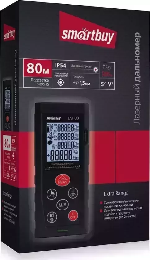 Рулетка SMARTBUY (SBT-LM-LM80) лазерный дальномер рулетка