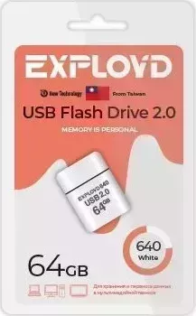 Флеш-накопитель EXPLOYD EX-64GB-640-White USB флэш-накопитель