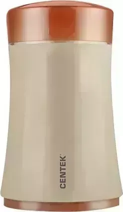 Кофемолка CENTEK CT-1350 BEIGE