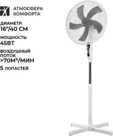 Вентилятор TIMBERK T-SF1601 белый