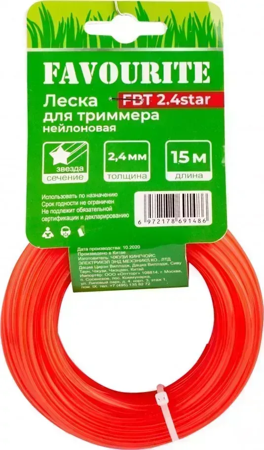 Леска триммерная FAVOURITE FBT 2.4star нейлоновая 2,4мм для триммера