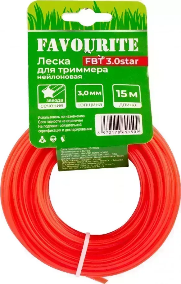 Леска триммерная FAVOURITE FBT 3.0star нейлоновая 3,0мм для триммера