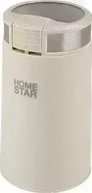 Кофемолка HOMESTAR HS-2035 бежевый