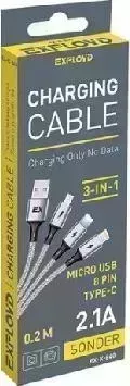 Кабель EXPLOYD EX-K-840 3в1 USB - microUSB/8 Pin/TYPE-C 0.2М 2.1A SONDER круглый серебро