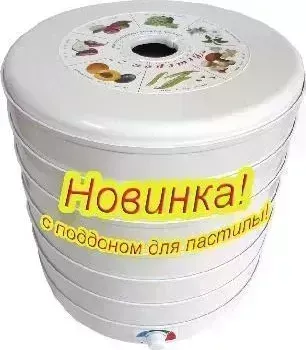 Сушилка для овощей и фруктов ВЕТЕРОК -2 6 реш. (гофротара)+ поддон д/пастилы