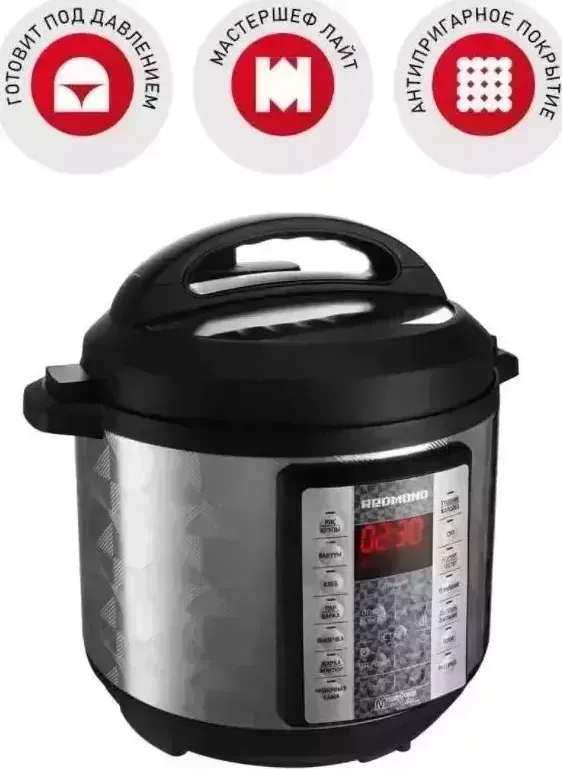 Мультиварка REDMOND RMC-PM380 -скороварка