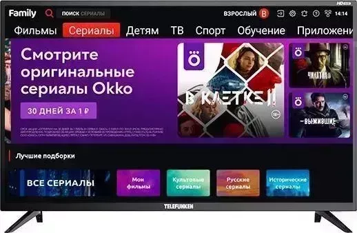 Телевизор TELEFUNKEN TF-LED32S92T2S-SMART LЕD-