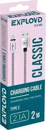 Кабель EXPLOYD EX-K-956 USB - TYPE-C 2М 2.1A Magnetic Classic круглый серебро