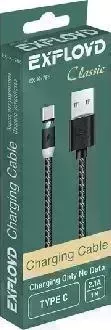 Кабель EXPLOYD EX-K-786 USB - TYPE-C 1М 2.1A зарядка Magnetic Classic круглый чёрный